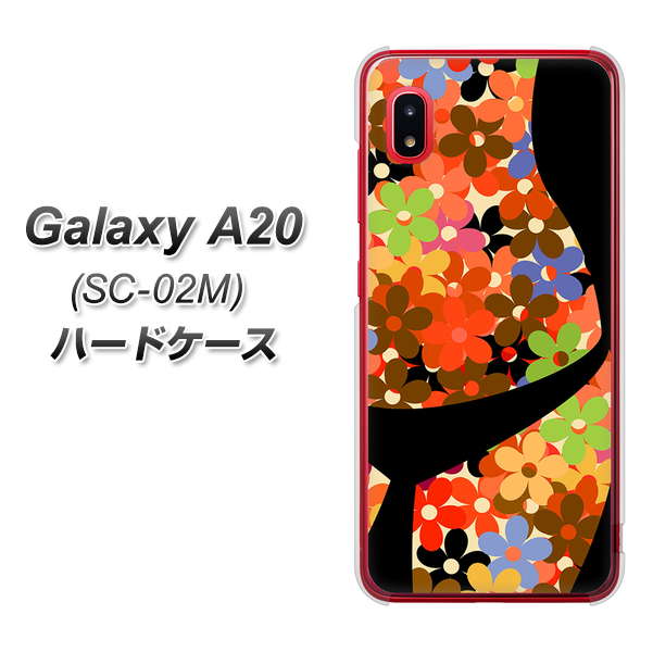 docomo ギャラクシー A20 SC-02M 高画質仕上げ 背面印刷 ハードケース【1258 フラワーボディ】
