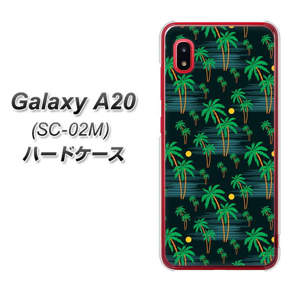 docomo ギャラクシー A20 SC-02M 高画質仕上げ 背面印刷 ハードケース【1315 月夜とヤシ】