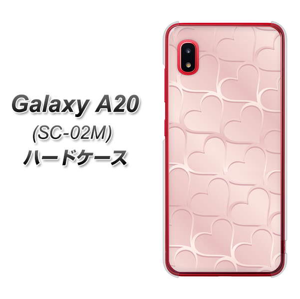 docomo ギャラクシー A20 SC-02M 高画質仕上げ 背面印刷 ハードケース【1340 かくれハート（ローズピンク）】