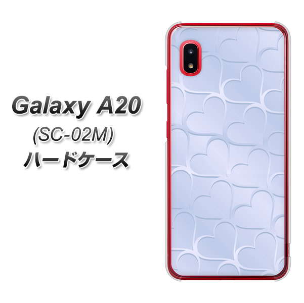 docomo ギャラクシー A20 SC-02M 高画質仕上げ 背面印刷 ハードケース【1341 かくれハート（ライトブルー）】