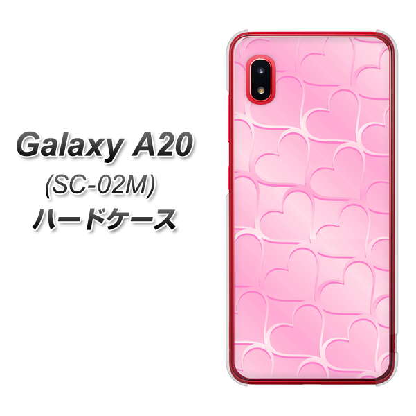 docomo ギャラクシー A20 SC-02M 高画質仕上げ 背面印刷 ハードケース【1342 かくれハート（ピンク）】