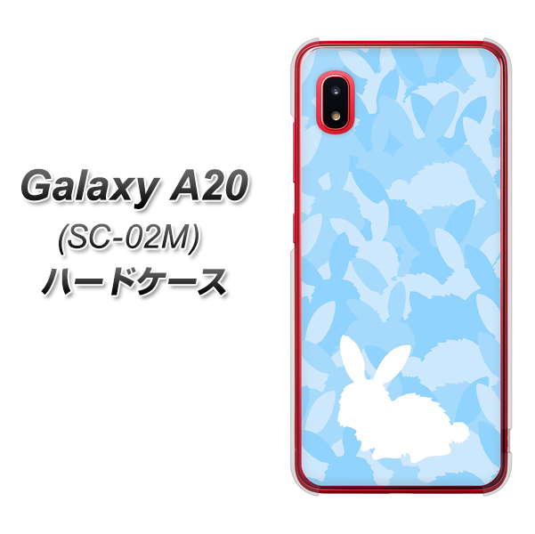 docomo ギャラクシー A20 SC-02M 高画質仕上げ 背面印刷 ハードケース【AG805 うさぎ迷彩風（水色）】