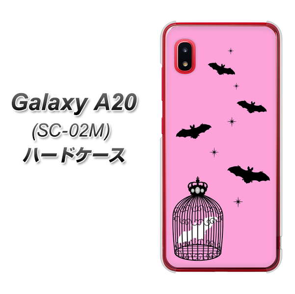 docomo ギャラクシー A20 SC-02M 高画質仕上げ 背面印刷 ハードケース【AG808 こうもりの王冠鳥かご（ピンク×黒）】