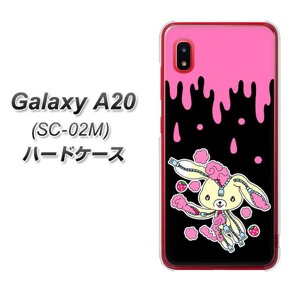 docomo ギャラクシー A20 SC-02M 高画質仕上げ 背面印刷 ハードケース【AG814 ジッパーうさぎのジッピョン（黒×ピンク）】
