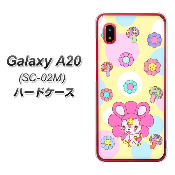 docomo ギャラクシー A20 SC-02M 高画質仕上げ 背面印刷 ハードケース【AG824 フラワーうさぎのフラッピョン（黄色）】