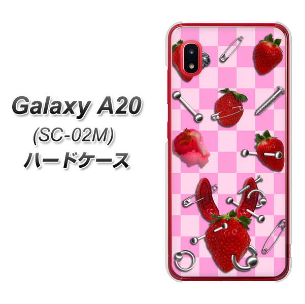 docomo ギャラクシー A20 SC-02M 高画質仕上げ 背面印刷 ハードケース【AG832 苺パンク（ピンク）】