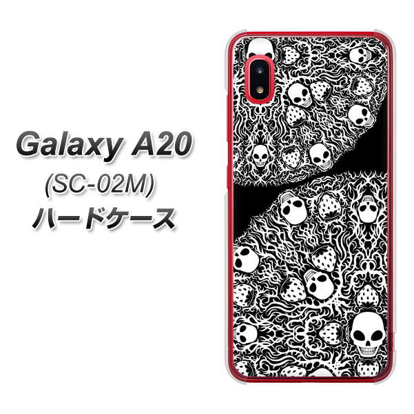 docomo ギャラクシー A20 SC-02M 高画質仕上げ 背面印刷 ハードケース【AG834 苺骸骨曼荼羅（黒）】