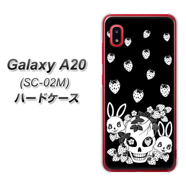 docomo ギャラクシー A20 SC-02M 高画質仕上げ 背面印刷 ハードケース【AG837 苺兎（黒）】