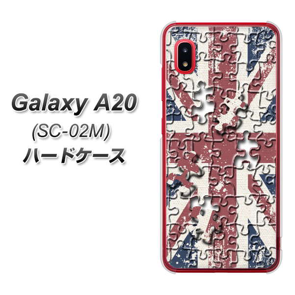 docomo ギャラクシー A20 SC-02M 高画質仕上げ 背面印刷 ハードケース【EK803 ユニオンジャックパズル】