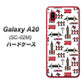 docomo ギャラクシー A20 SC-02M 高画質仕上げ 背面印刷 ハードケース【EK811 ロンドンの街】