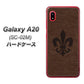 docomo ギャラクシー A20 SC-02M 高画質仕上げ 背面印刷 ハードケース【EK823  レザー風ユリ】