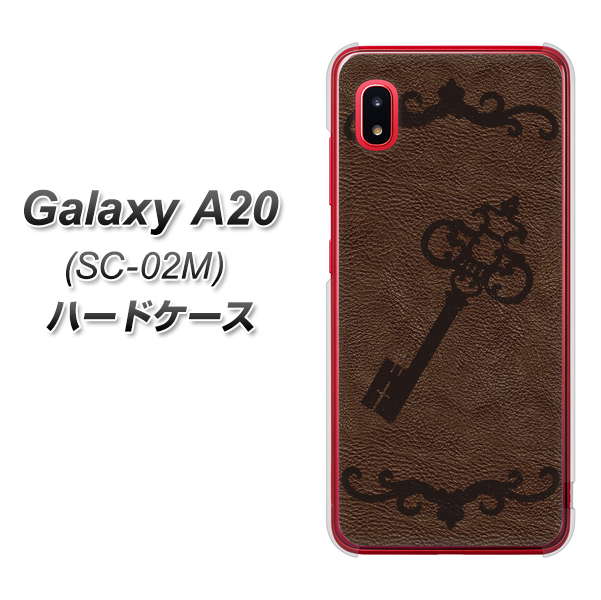 docomo ギャラクシー A20 SC-02M 高画質仕上げ 背面印刷 ハードケース【EK824  レザー風アンティークキー】