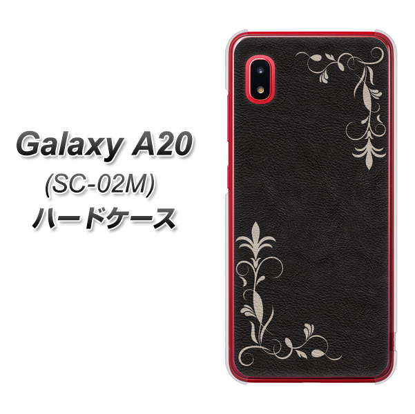 docomo ギャラクシー A20 SC-02M 高画質仕上げ 背面印刷 ハードケース【EK825 レザー風グラスフレーム】