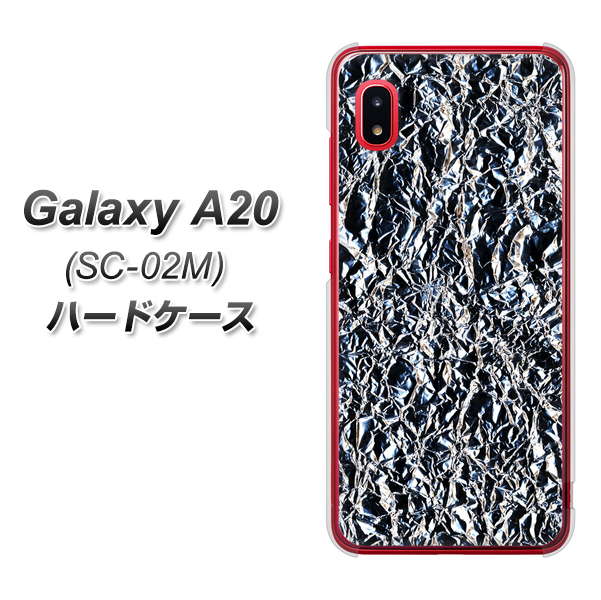 docomo ギャラクシー A20 SC-02M 高画質仕上げ 背面印刷 ハードケース【EK835  スタイリッシュアルミシルバー】