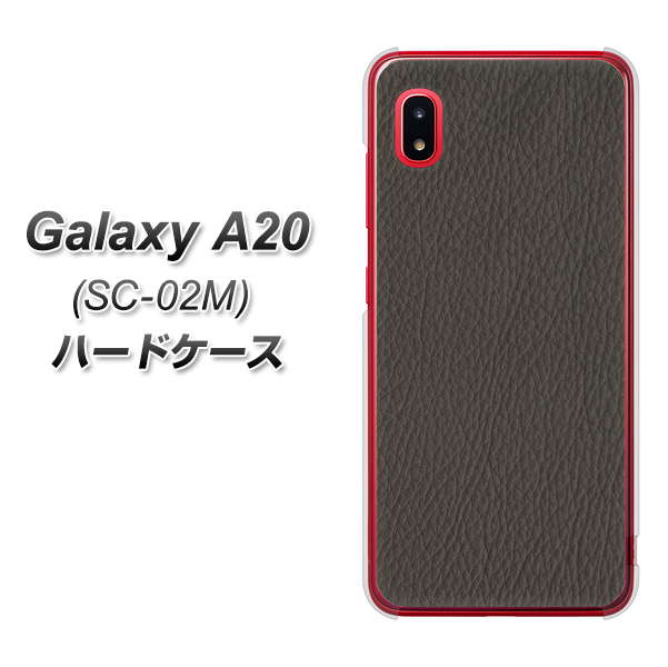 docomo ギャラクシー A20 SC-02M 高画質仕上げ 背面印刷 ハードケース【EK851  レザー風グレー】