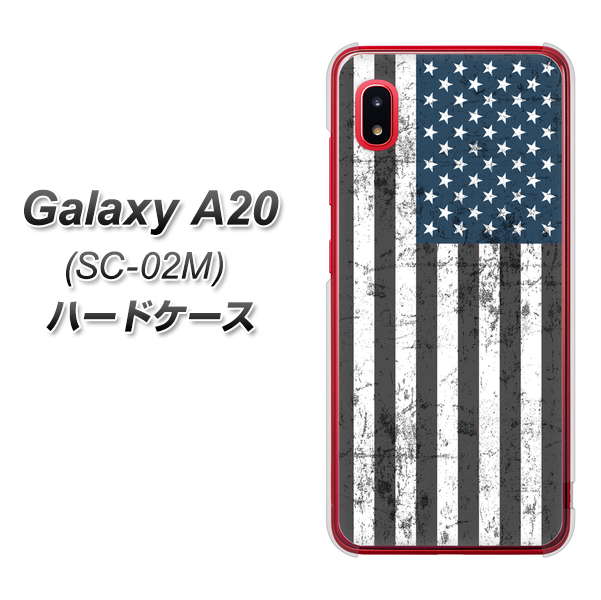 docomo ギャラクシー A20 SC-02M 高画質仕上げ 背面印刷 ハードケース【EK864 アメリカンフラッグビンテージ】