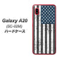 docomo ギャラクシー A20 SC-02M 高画質仕上げ 背面印刷 ハードケース【EK864 アメリカンフラッグビンテージ】
