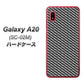 docomo ギャラクシー A20 SC-02M 高画質仕上げ 背面印刷 ハードケース【EK877 ブラックカーボン】
