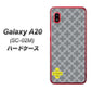 docomo ギャラクシー A20 SC-02M 高画質仕上げ 背面印刷 ハードケース【IB900  クロスドット_グレー】