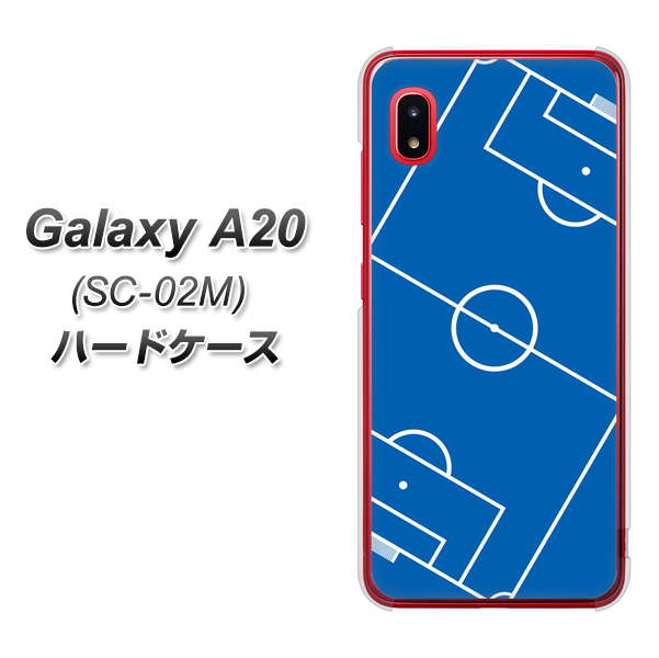 docomo ギャラクシー A20 SC-02M 高画質仕上げ 背面印刷 ハードケース【IB922 SOCCER_ピッチ】