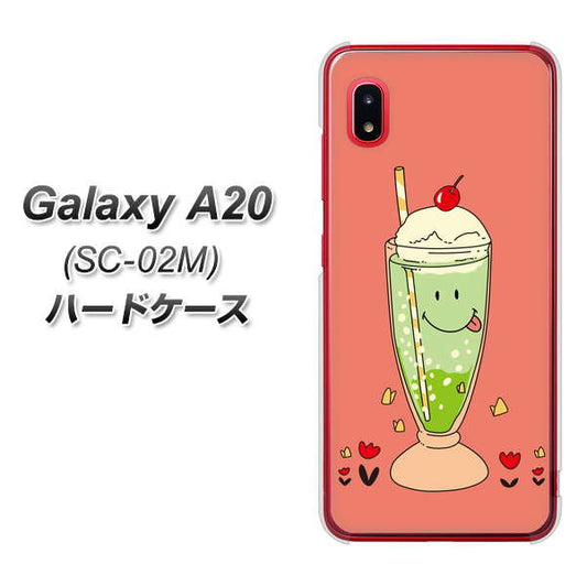 docomo ギャラクシー A20 SC-02M 高画質仕上げ 背面印刷 ハードケース【MA900 クリームソーダ】