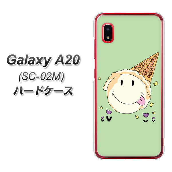 docomo ギャラクシー A20 SC-02M 高画質仕上げ 背面印刷 ハードケース【MA902 アイスクリーム】