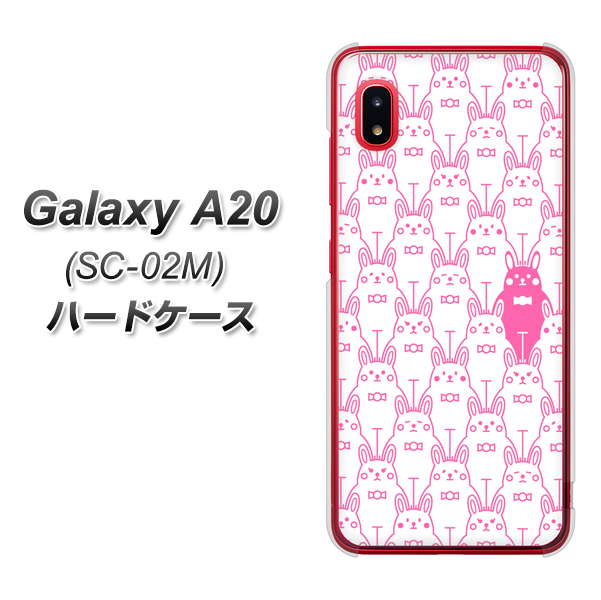 docomo ギャラクシー A20 SC-02M 高画質仕上げ 背面印刷 ハードケース【MA914 パターン ウサギ】