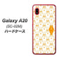 docomo ギャラクシー A20 SC-02M 高画質仕上げ 背面印刷 ハードケース【MA915 パターン ネコ】