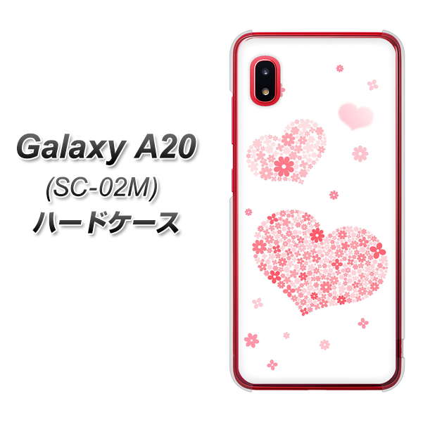 docomo ギャラクシー A20 SC-02M 高画質仕上げ 背面印刷 ハードケース【SC824 ピンクのハート】