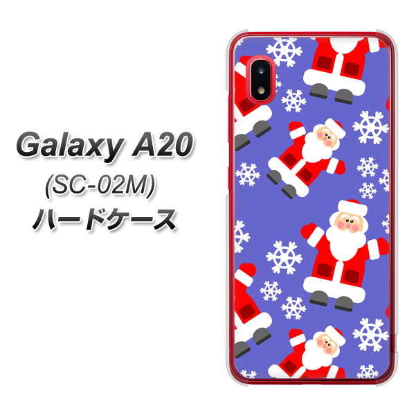 docomo ギャラクシー A20 SC-02M 高画質仕上げ 背面印刷 ハードケース【XA804 Welcomeサンタさん】