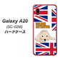 docomo ギャラクシー A20 SC-02M 高画質仕上げ 背面印刷 ハードケース【YD825 ゴールデンレトリバー01】