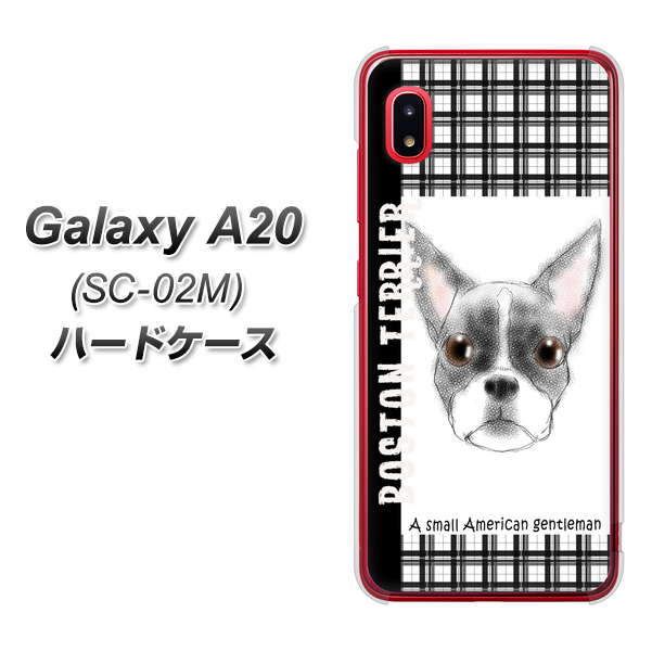 docomo ギャラクシー A20 SC-02M 高画質仕上げ 背面印刷 ハードケース【YD851 ボストンテリア02】