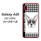 docomo ギャラクシー A20 SC-02M 高画質仕上げ 背面印刷 ハードケース【YD851 ボストンテリア02】