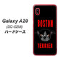docomo ギャラクシー A20 SC-02M 高画質仕上げ 背面印刷 ハードケース【YD853 ボストンテリア04】
