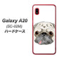 docomo ギャラクシー A20 SC-02M 高画質仕上げ 背面印刷 ハードケース【YD855 パグ01】
