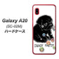 docomo ギャラクシー A20 SC-02M 高画質仕上げ 背面印刷 ハードケース【YD859 パグ05】