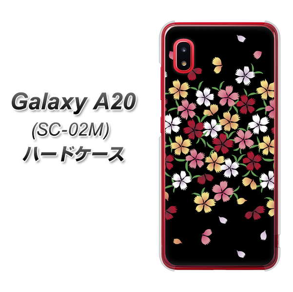 docomo ギャラクシー A20 SC-02M 高画質仕上げ 背面印刷 ハードケース【YJ323 和柄 なでしこ】