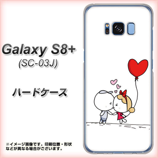 docomo ギャラクシー S8 プラス SC-03J 高画質仕上げ 背面印刷 ハードケース【025 小さな恋の物語】