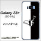 docomo ギャラクシー S8 プラス SC-03J 高画質仕上げ 背面印刷 ハードケース【027 ハーフデビット】