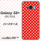 docomo ギャラクシー S8 プラス SC-03J 高画質仕上げ 背面印刷 ハードケース【055 シンプル柄（水玉） レッド】