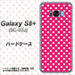 docomo ギャラクシー S8 プラス SC-03J 高画質仕上げ 背面印刷 ハードケース【056 シンプル柄（水玉） ピンク】