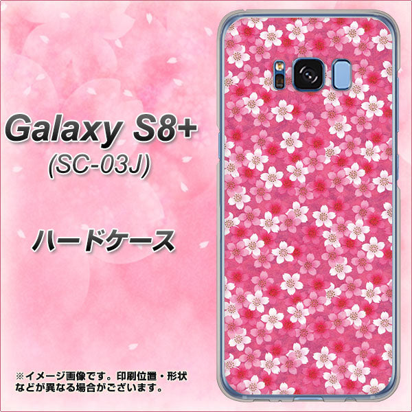 docomo ギャラクシー S8 プラス SC-03J 高画質仕上げ 背面印刷 ハードケース【065 さくら】