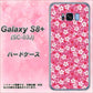 docomo ギャラクシー S8 プラス SC-03J 高画質仕上げ 背面印刷 ハードケース【065 さくら】