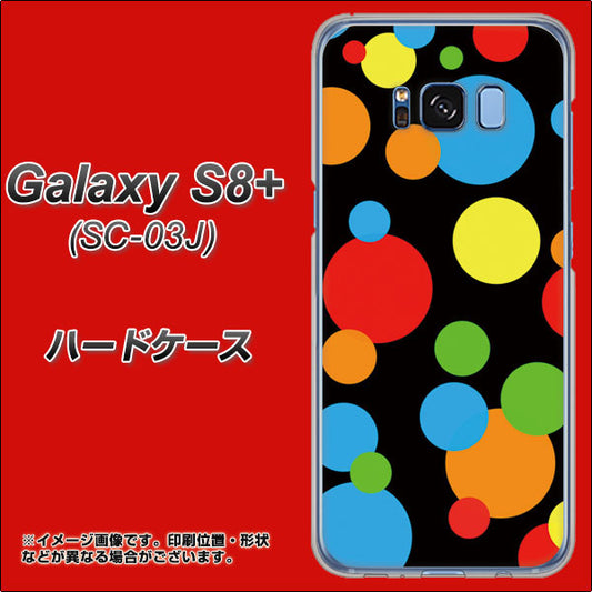 docomo ギャラクシー S8 プラス SC-03J 高画質仕上げ 背面印刷 ハードケース【076 シンプル（大阪のおばちゃん）】