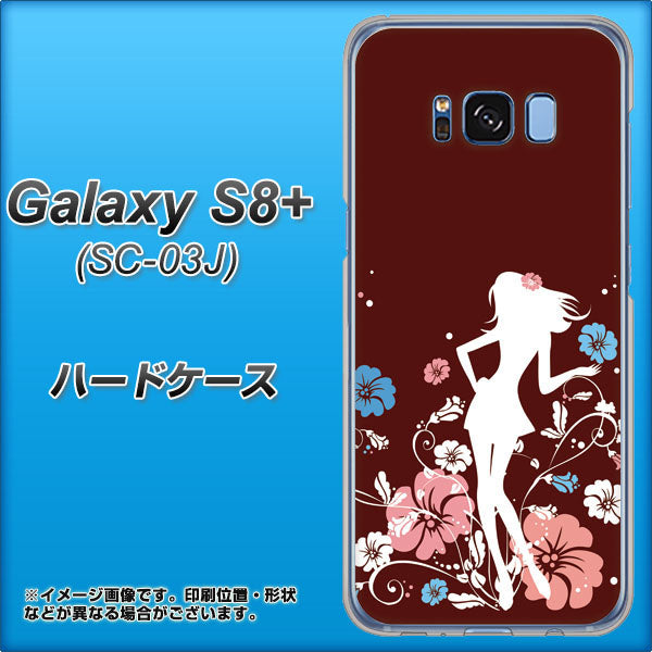 docomo ギャラクシー S8 プラス SC-03J 高画質仕上げ 背面印刷 ハードケース【110 ハイビスカスと少女】