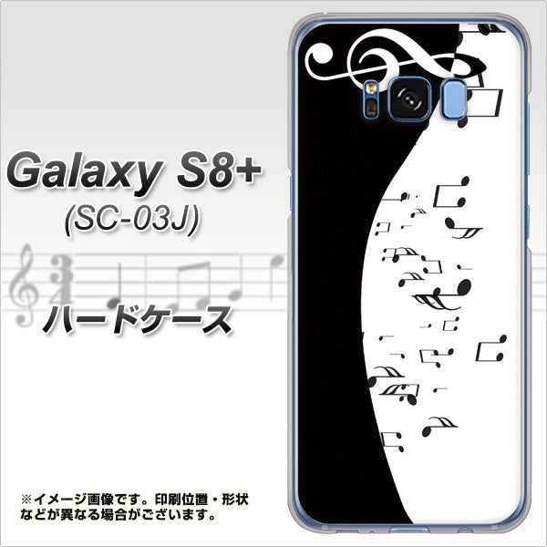 docomo ギャラクシー S8 プラス SC-03J 高画質仕上げ 背面印刷 ハードケース【114 モノトーンのリズム】
