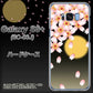 docomo ギャラクシー S8 プラス SC-03J 高画質仕上げ 背面印刷 ハードケース【136 満月と夜桜】
