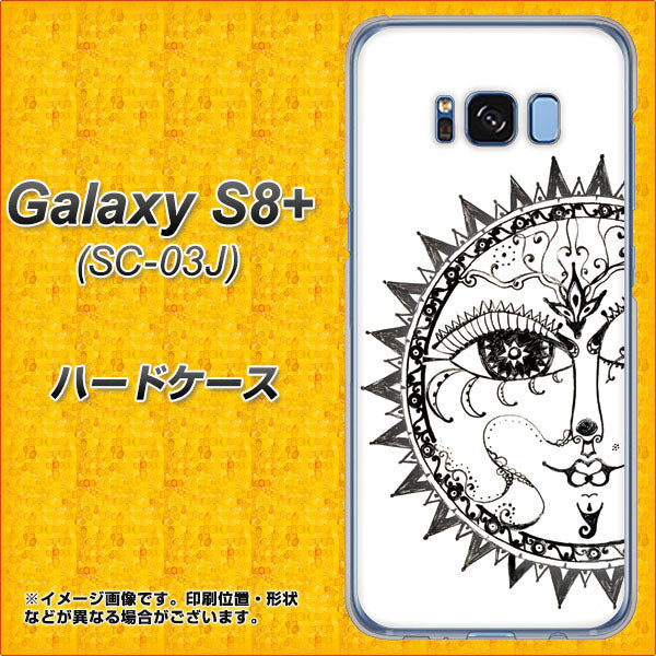 docomo ギャラクシー S8 プラス SC-03J 高画質仕上げ 背面印刷 ハードケース【207 太陽神】