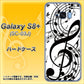 docomo ギャラクシー S8 プラス SC-03J 高画質仕上げ 背面印刷 ハードケース【260 あふれる音符】