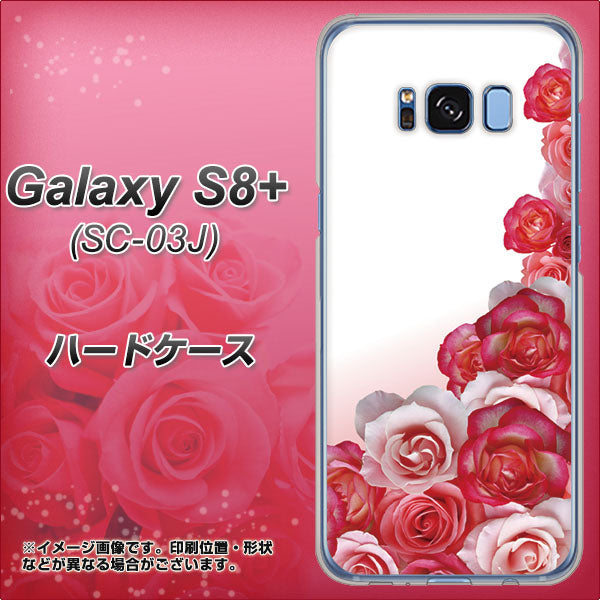 docomo ギャラクシー S8 プラス SC-03J 高画質仕上げ 背面印刷 ハードケース【299 薔薇の壁】